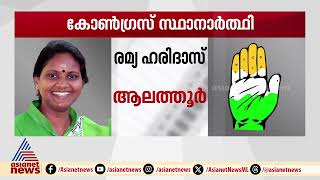 കോൺ​ഗ്രസിന്റെ സർപ്രൈസ് സ്ഥാനാർത്ഥി പട്ടികയെത്തി; ഇന്നത്തെ വോട്ടുവാർത്ത | Vote Vartha 08 March 2024