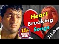 Latest Heart Breaking Songs || Sentimental And Emotional Songs || Latest Telugu Movies