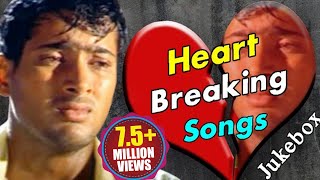 Latest Heart Breaking Songs || Sentimental And Emotional Songs || Latest Telugu Movies