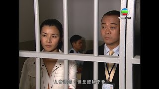 法證先鋒｜男友棄屍，女友一無所知？｜TVB港劇精華｜線上看｜警匪｜法醫｜歐陽震華｜林文龍｜蒙嘉慧｜鍾嘉欣