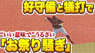 【超・元気印】山田遥楓『好守備と犠打で“お祭り騒ぎ”…イーグルスベンチに活気もたらす』