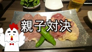 【岐阜グルメ】鶏の焼肉専門店！えんとりー