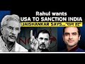 Rahul Wants USA TO SANCTION INDIA, JAISHANKAR SAYS...