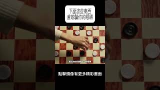 下面這些東西，會欺騙你的眼睛#科普 #漲知識