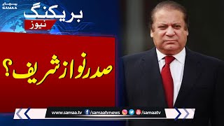 Breaking News: Return of Nawaz Sharif? | SAMAA TV