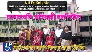 National Institute For Locomotor Disabilities 🔆 HANDICAPPED HOSPITAL //B.T. ROAD BONHOOGHLY //2024