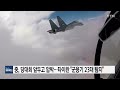 중국 당대회 앞두고 군사압박...타이완