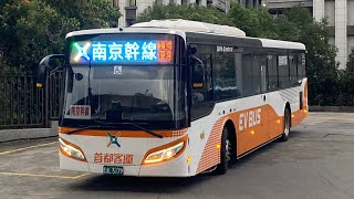 首都客運 華德RAC電巴 南京幹線 EAL-3179