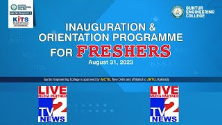 INAUGURATION\u0026ORIENTATION PROGRAMME FOR FRESHERS 2023 ||GUNTUR ENGINEERING COLLEGE||TV2 LIVE