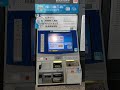 敦賀駅にある自動券売機を撮影したこと　２０２５年１月１日撮影　icocaで、敦賀から名鉄各駅と名古屋市営地下鉄各駅の連絡定期券が可能になってこと