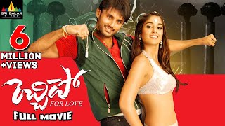 Rechhipo Telugu Full Movie | Nithin, Ileana | Sri Balaji Video