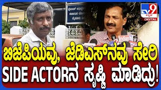 M Lakshman on Snehamayi Krishna: CM ವಿರುದ್ಧ ಷಡ್ಯಂತ್ರ ಆಯ್ತು.. ಸ್ನೇಹಮಯಿ‌ ಕೃಷ್ಣಗೆ ಲಕ್ಷ್ಮಣ್ ಟಾಂಗ್|#TV9D