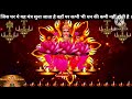 powerful lakshmi ji mantra to attract wealth om shreem namah lakshmimantra1008