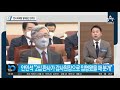 ‘판사 최재형’ 끌어들인 민주당