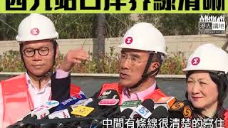 20180227 【短片】一地兩檢安排清晰，KO盲反派抹黑！】 田北辰： 我用自己的眼看得很清楚、中間有條線很清楚的寫住內地區和香港區 陳恒鑌沒有可能會走錯或迷路 陳帆