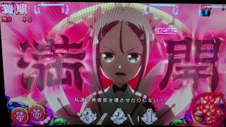 【ゆゆゆ】三好夏凜 満開 上乗せを楽しんで行く 【結城友奈は勇者である】