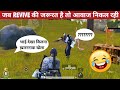 ENEMY BOT FIRE SUPRISE🤡-TEAMMATE BGMI Comedy|BGMI video online gameplay MOMENTS BY CARTOON FREAK