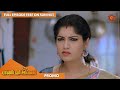 Pandavar Illam - Promo | 26 October 2022 | Sun TV Serial | Tamil Serial