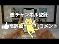 【10億匹の猫を救う 】猫がロボットに乗って戦うバトロワtpsのnftゲームをご紹介‼【nyan heroes】【ブロックチェーンゲーム】