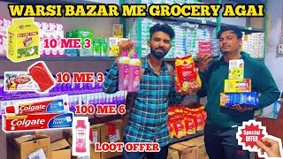 Warsi Bazar / 100 में 6 Loot Lo / Grocery products / Discount Bazar