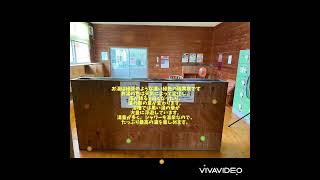 ♨️Fukiage Onsen♨️Shinyu-Onsen Kagoshima.  鹿児島県日置市吹上町にある♨️新湯温泉♨️