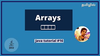 Array in Java with example code [Tamil] Java tutorial