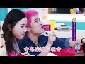 《完美假期》第二季20160901精选：王濛疯狂吐槽房客句句直戳心底 perfect holiday 2 highlight【芒果tv精选】