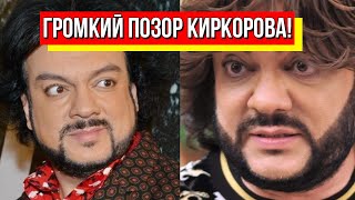 Вот это новость! Очередной скандал: громкий позор Киркорова! Страшная тайна вскрылась! #shorts