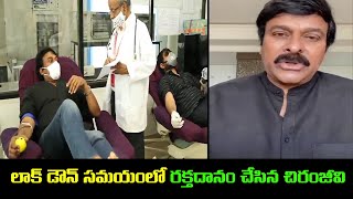 Megastar Chiranjeevi donates blood during COVID-19 Lockdown | Ram Charan | Pawan Kalyan