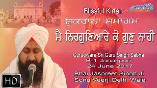 Shukrana Samagam-Bhai Jaspreet Singh Ji Sonu Veerji at Janakpuri On 24 June 2017- 9999815110