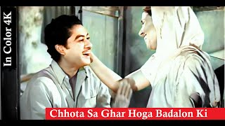 Chhota Sa Ghar Hoga In Color 4k | Naukri 1954, Kishore Kumar, Salil Chowdhury, Bimal Roy