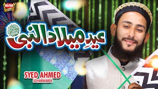 New Rabiulawal Naat 2020 - Eid Mila Un Nabi - Syed Ahmed Soharwardi - Official Video - Heera Gold
