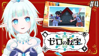 【ポケモンSVゼロの秘宝】お祭り！屋台！楽しむぞ！！【Vtuber/雪晴こふゆ】