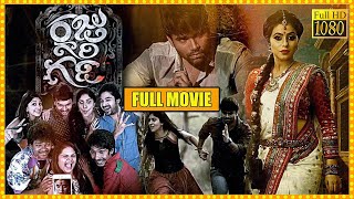Ashwin Babu And Dhanya Balakrishna Telugu Horror Thriller Full Length Movie || WOW TELUGU MOVIES