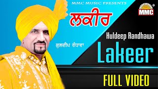 Lakeer (Full Video) | Kuldeep Randhawa | Latest Punjabi Songs | MMC Music
