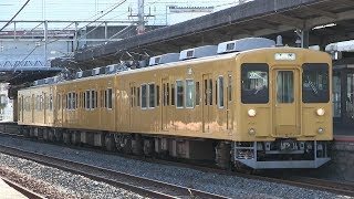 ＪＲ山陽本線　新下関駅　１０５系