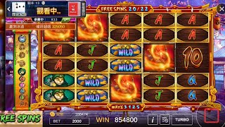 星城Online-相当爆炸 free spins 2000 bet|2023.08.23[快乐的]