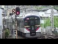 【洛楽通過！】京阪電車 3000系3004編成 快速特急洛楽出町柳行き 中書島駅