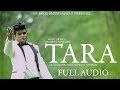 Raju Punjabi | Tara Full Audio Song | Manoj Sheoran | Sonika Singh |VR Bros Entertainment