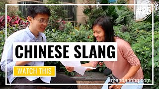 Learn Chinese Slang #25 | “亲” | Common Slang Words in Mandarin | Intermediate Chinese Conversation