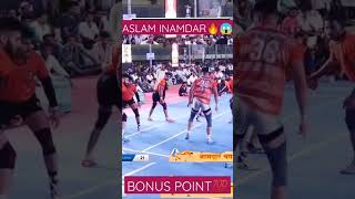 super speed bonus 😱🔥💪#kabaddi Aslam inamdar fastest bonus king🔥😱💯 #raid #kabaddi #viral #shorts