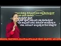 ಎಲ್ಲಾ ಸ್ಪರ್ಧಾತ್ಮಕ ಪರಿಕ್ಷೆಗಳಿಗೆ current affairs computer gk all exams imp question vidyakashi