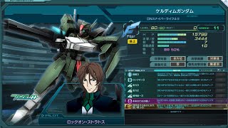 ガンジオ　2月15日総力戦　アルヴァアロンを撃破できず！！