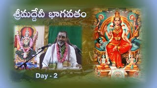 శ్రీమద్దేవీ భాగవతం - Day 2