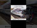 2022年10月26日 jr北海道の新車（北海道高速鉄道所有h100形ラッピング車両）発表会の様子