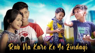Rab Na Kare Ke Ye Zindagi Kabhi Kisiko Daga De | Heart Touching Story | Child Love Story| Moni Music