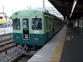 akogare5　京阪本線1000系1504f