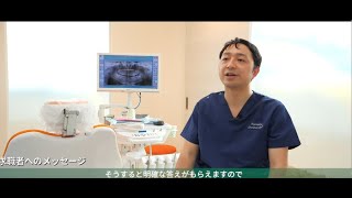 【クオキャリア】医療法人社団 爽晴会グループ　歯科医師採用動画