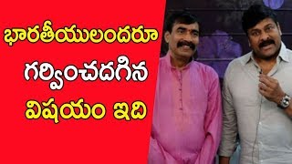 Megastar Chiranjeevi Appriciate to Veena Vani Garu || 72 Melakarta Ragala Swara Veena Pani || Zup TV