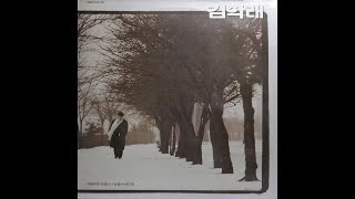 [모노+모노 뮤직] 사랑하면 안되나 - 김학래 (1988) LP